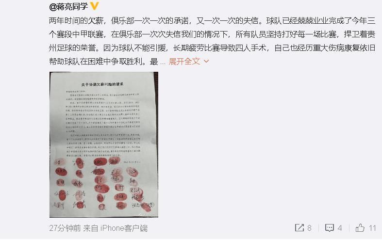 在接受采访时，巴萨多面手罗贝托表示，自己希望继续留在巴萨。